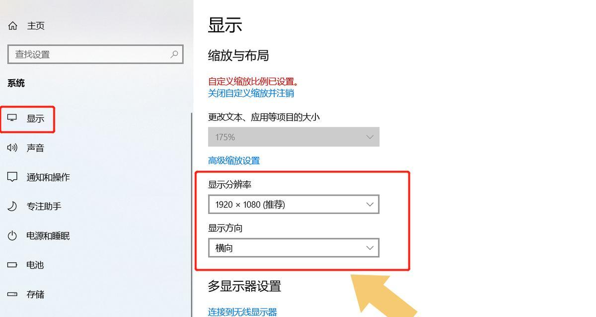 解决电脑错误1962的方法（重建引导记录，解决电脑错误1962问题）