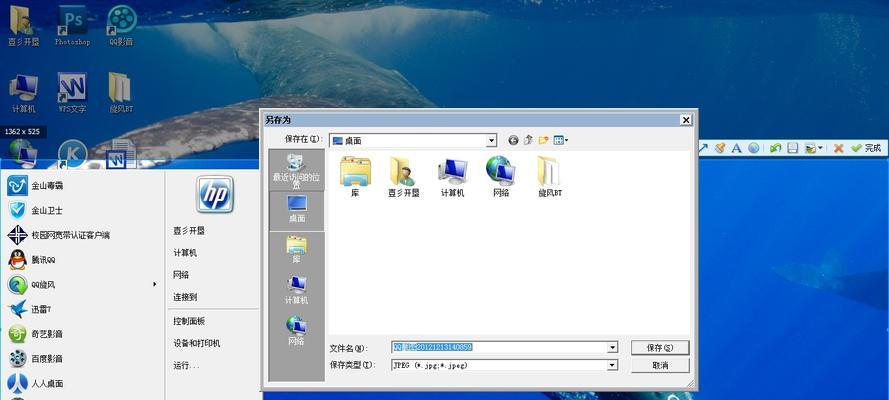 Win7电脑桌面变黄原因及调回正常方法（解决Win7电脑桌面变黄问题的实用方法）
