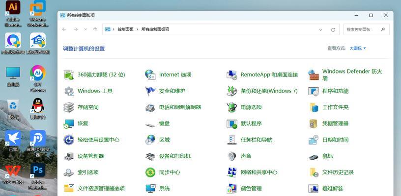 如何解决台式电脑程序错误问题（简单实用的解决方法和常见错误分类）